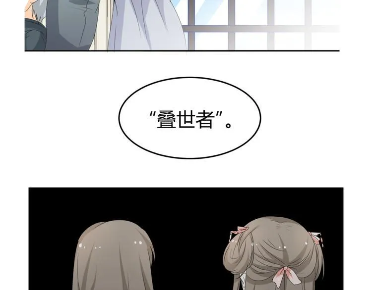 第19话 色狼！！ 第5页