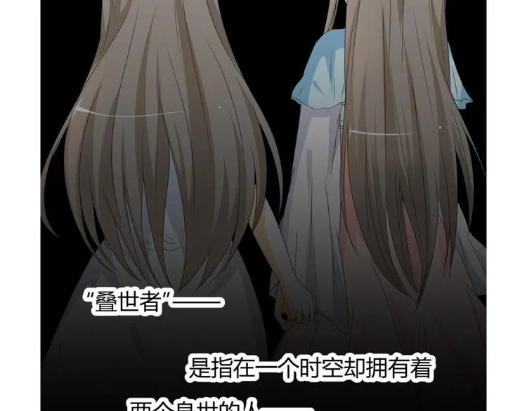 第19话 色狼！！ 第6页