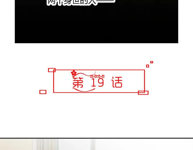 第19话 色狼！！ 第7页