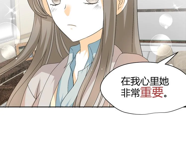 第19话 色狼！！ 第11页