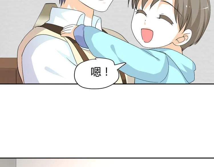 第19话 色狼！！ 第30页