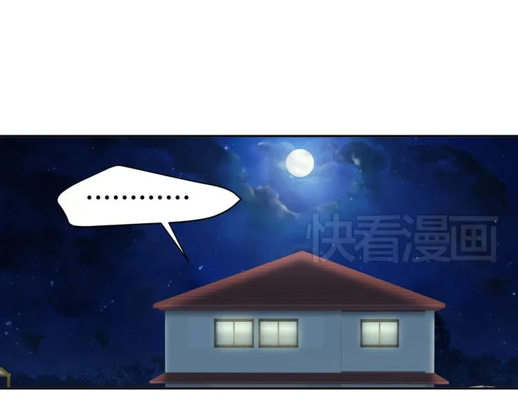 第19话 色狼！！ 第38页