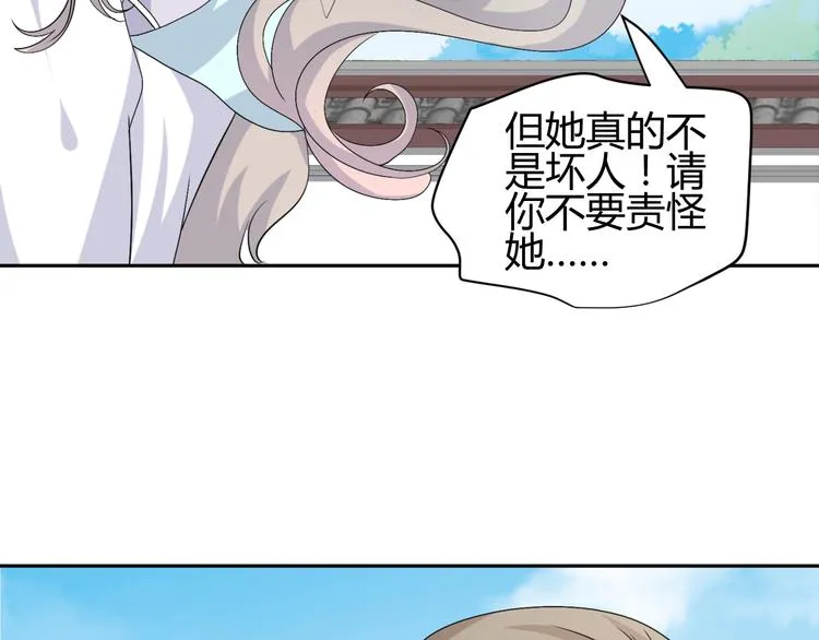 第19话 色狼！！ 第51页