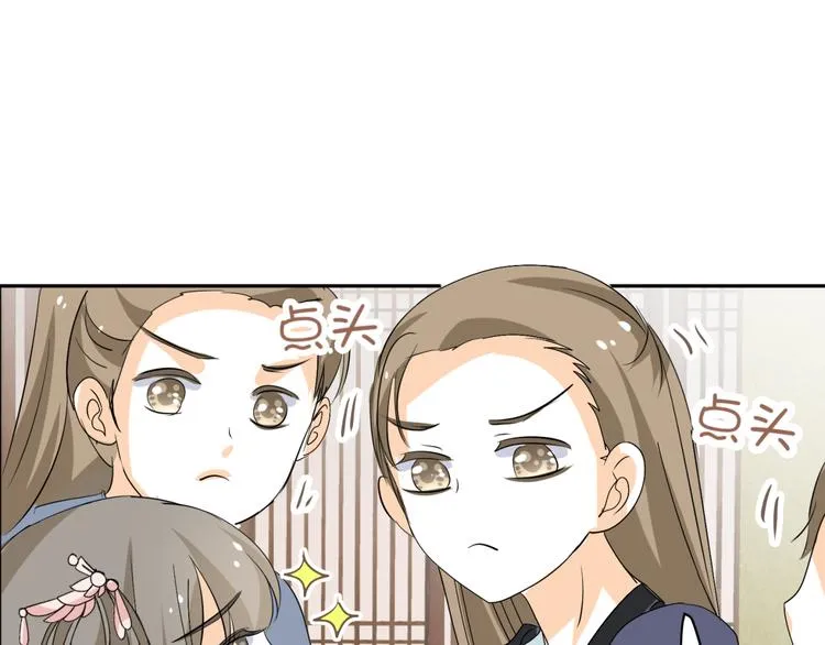 第19话 色狼！！ 第66页