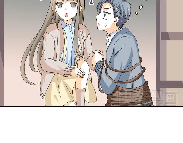第17-18话 不想卷进皇室纷争 第67页