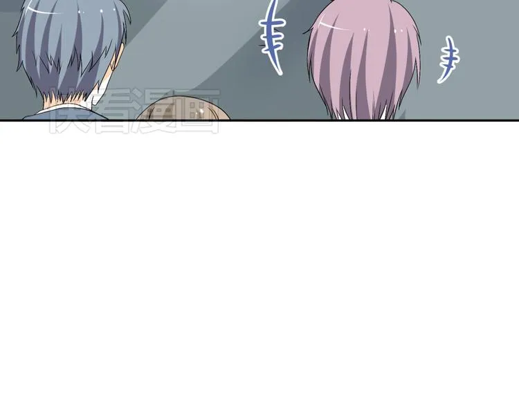 第17-18话 不想卷进皇室纷争 第77页
