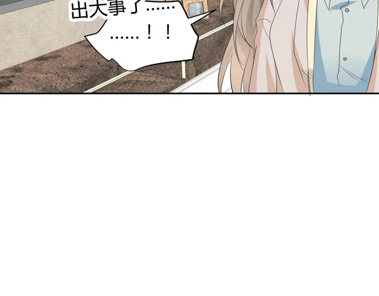 第17-18话 不想卷进皇室纷争 第96页