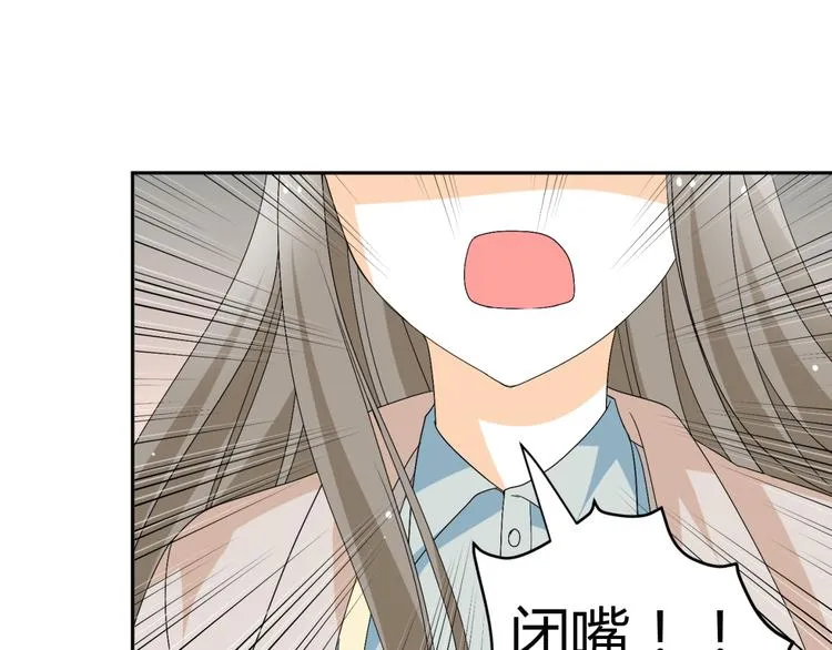 第16话 你们谁都别想逃 第23页