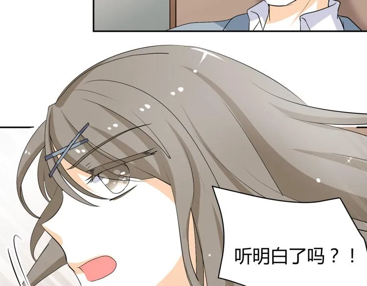 第16话 你们谁都别想逃 第28页