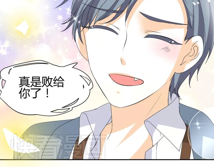 第16话 你们谁都别想逃 第31页