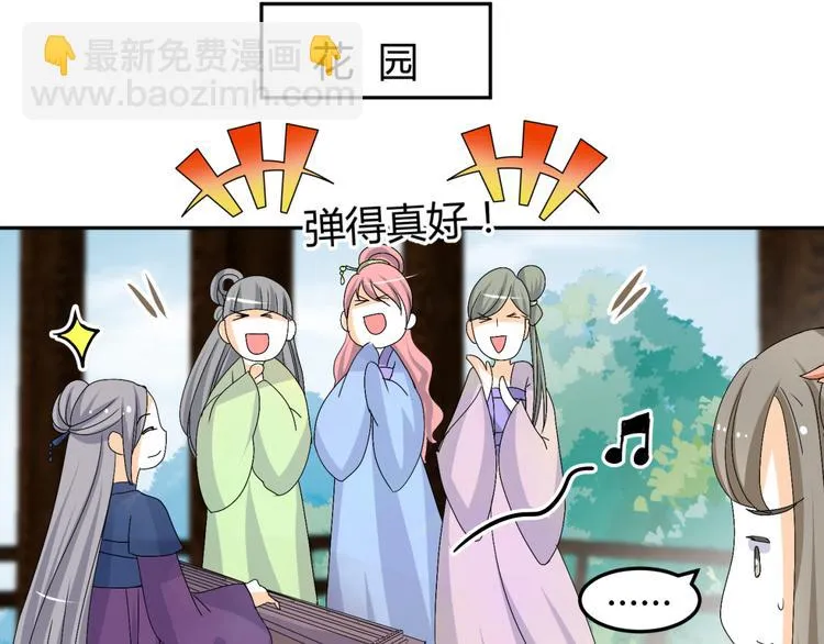 第16话 你们谁都别想逃 第49页