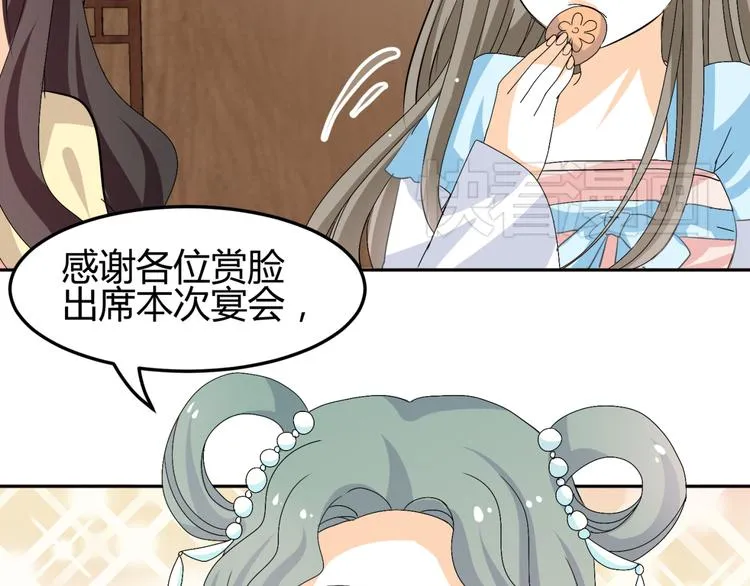 第16话 你们谁都别想逃 第54页
