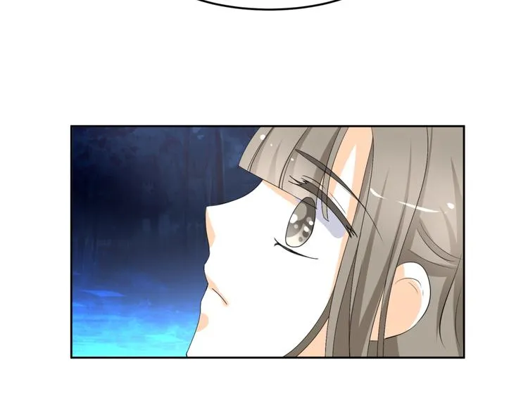第15话 你已经逃不出我的心了 第6页