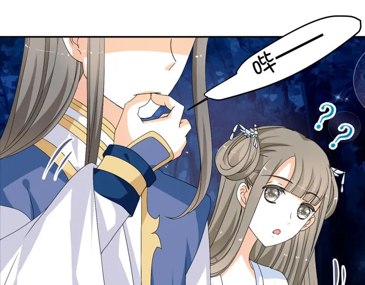 第15话 你已经逃不出我的心了 第20页