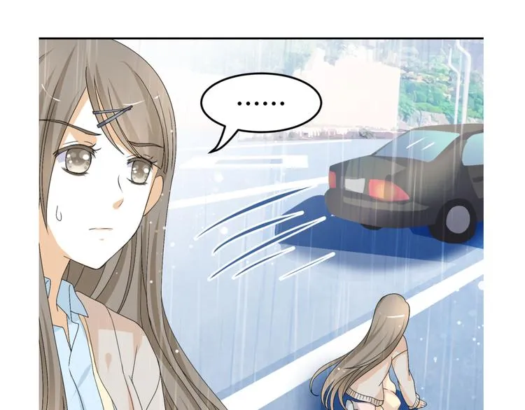 第14话 我的心，动摇了 第4页