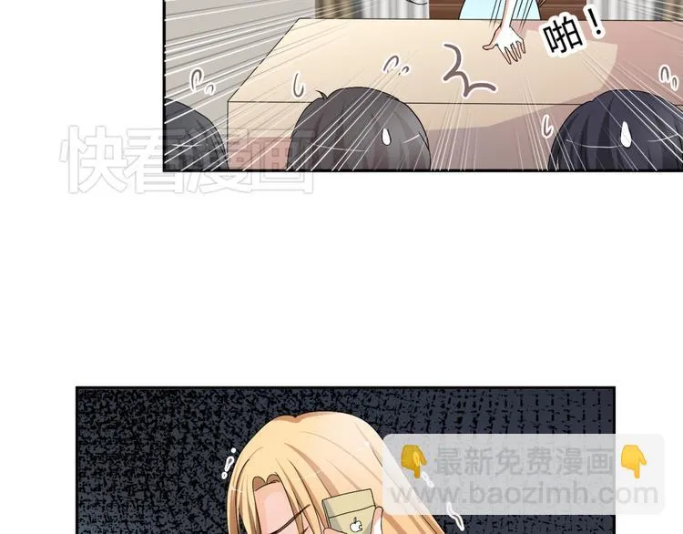 第14话 我的心，动摇了 第13页