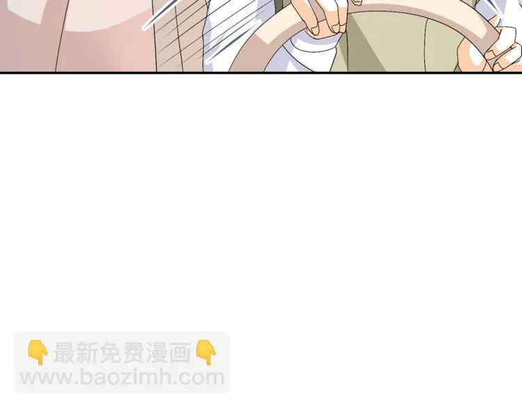 第14话 我的心，动摇了 第26页