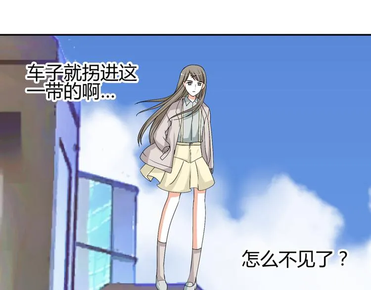 第14话 我的心，动摇了 第28页