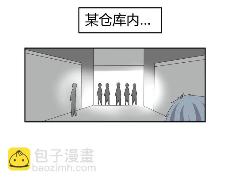 第14话 我的心，动摇了 第33页