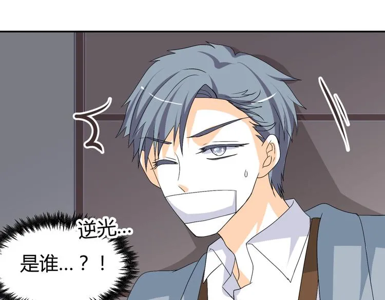 第14话 我的心，动摇了 第34页