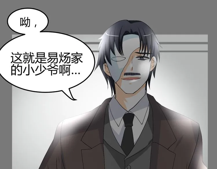 第14话 我的心，动摇了 第36页