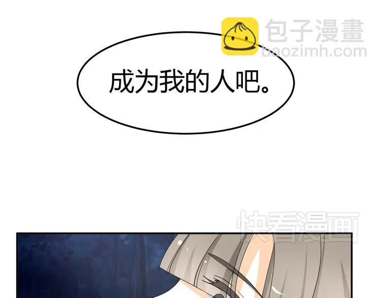 第14话 我的心，动摇了 第69页