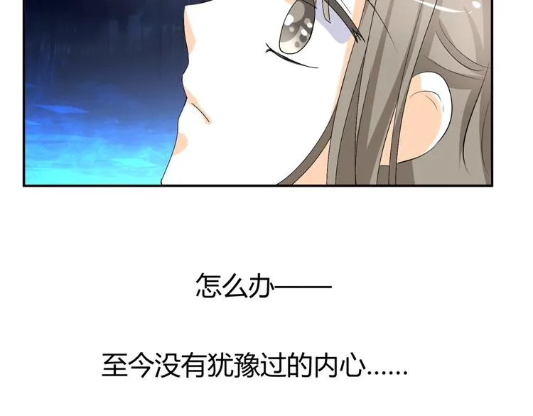第14话 我的心，动摇了 第70页