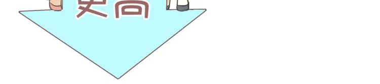第14话 我的心，动摇了 第84页