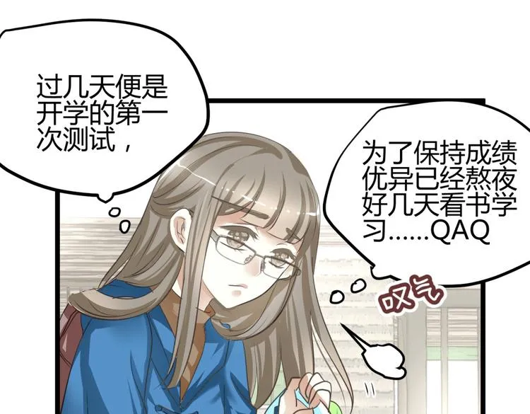 第1－2话 为什么刚穿越就被甩耳光 第13页