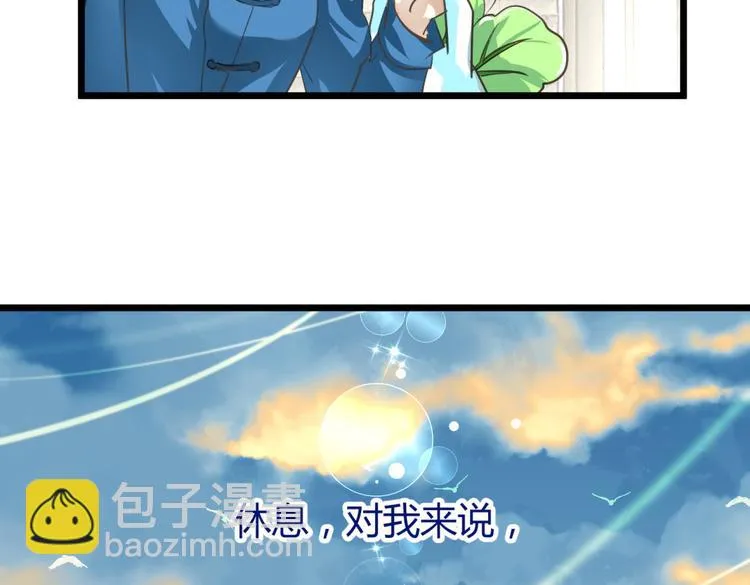 第1－2话 为什么刚穿越就被甩耳光 第14页