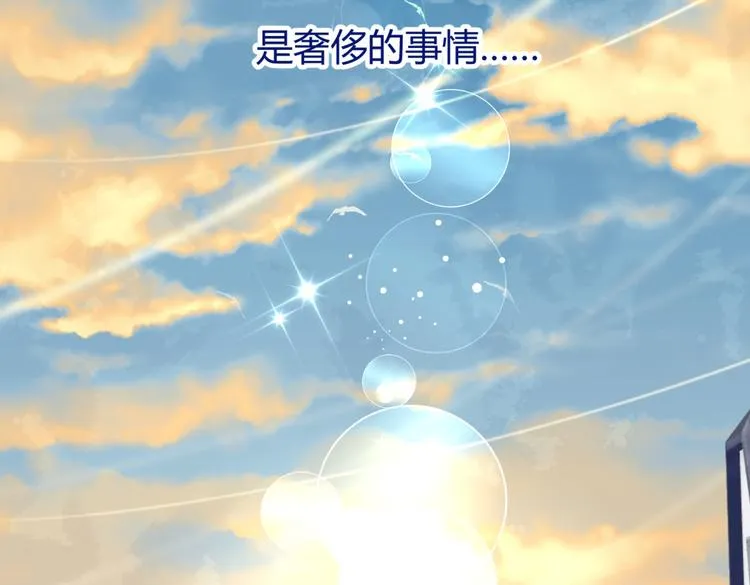 第1－2话 为什么刚穿越就被甩耳光 第15页
