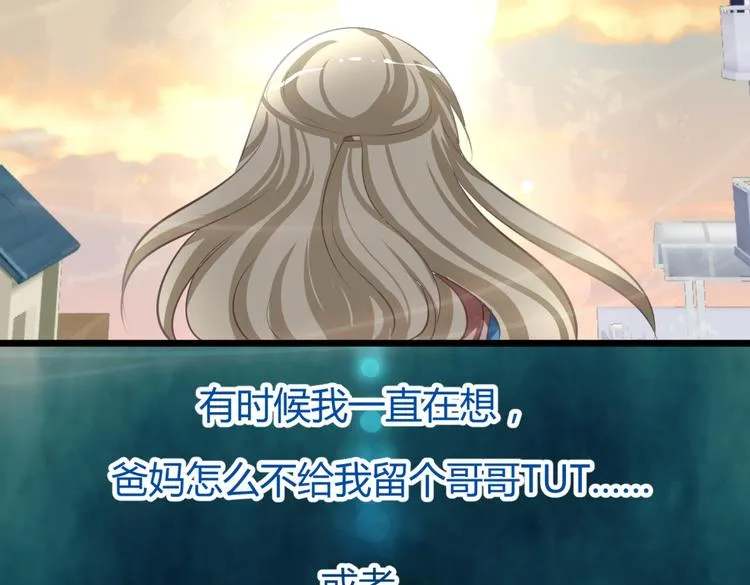 第1－2话 为什么刚穿越就被甩耳光 第16页