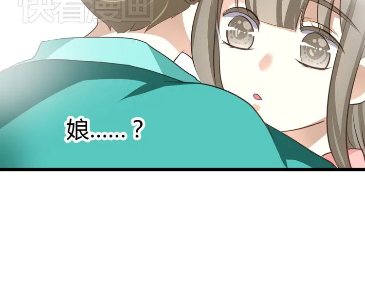 第1－2话 为什么刚穿越就被甩耳光 第58页