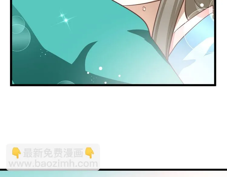 第1－2话 为什么刚穿越就被甩耳光 第61页