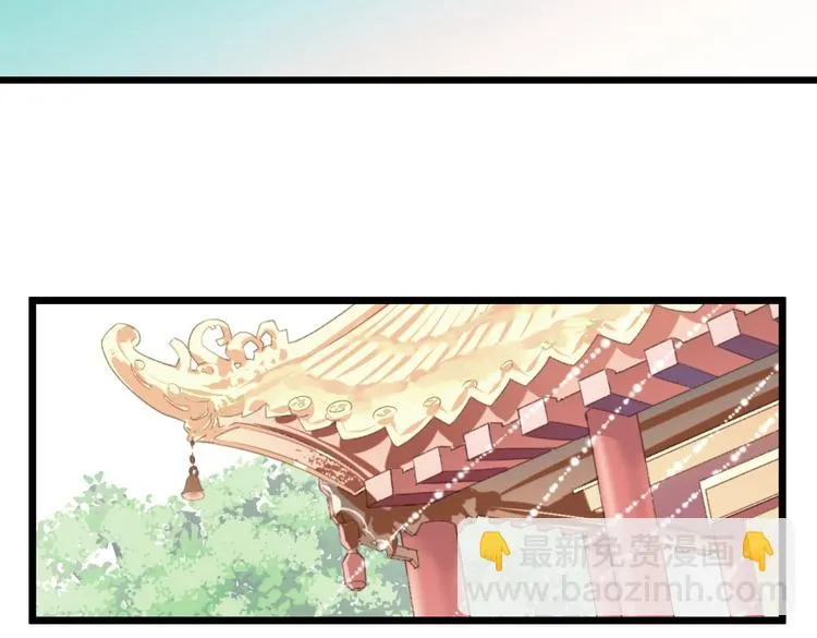 第1－2话 为什么刚穿越就被甩耳光 第62页