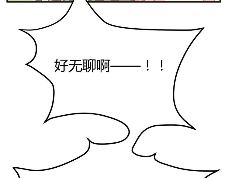第3话 女扮男装惹出杀身之祸 第16页