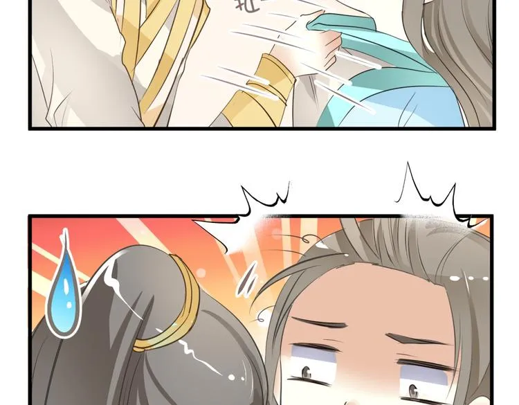 第4话 色狼王爷上门提亲！ 第11页