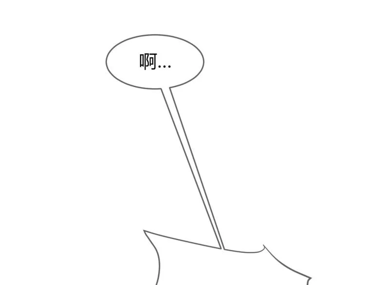 第4话 色狼王爷上门提亲！ 第13页