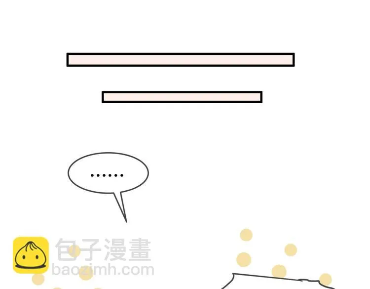 第4话 色狼王爷上门提亲！ 第21页