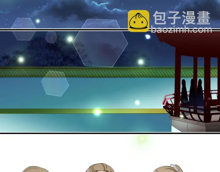 第4话 色狼王爷上门提亲！ 第36页