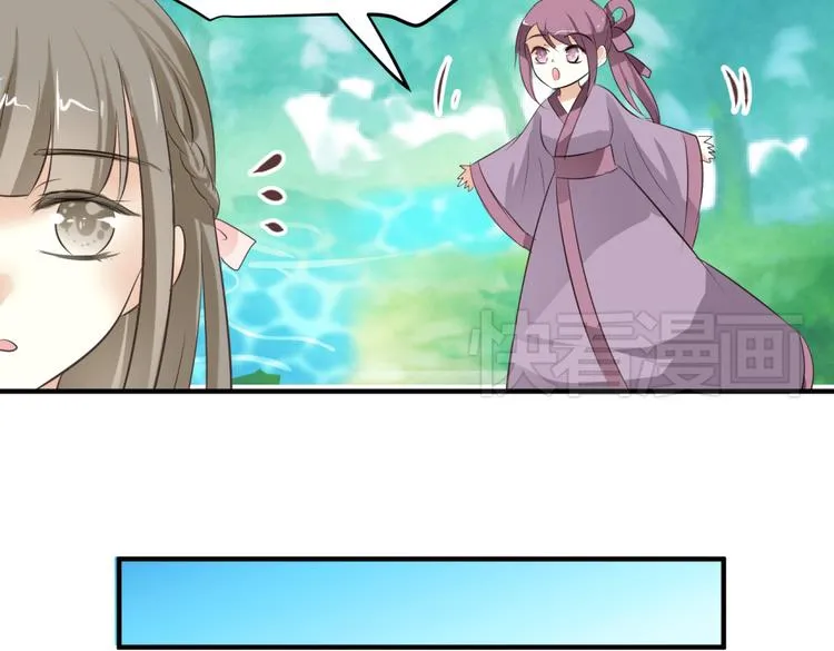 第4话 色狼王爷上门提亲！ 第52页