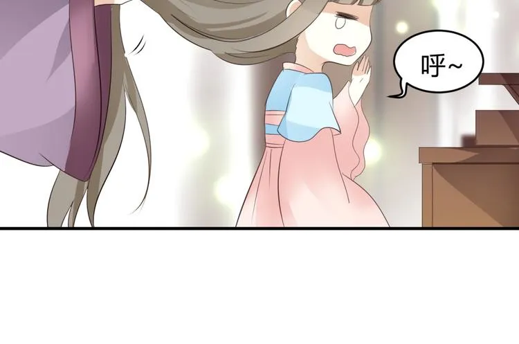 第4话 色狼王爷上门提亲！ 第54页