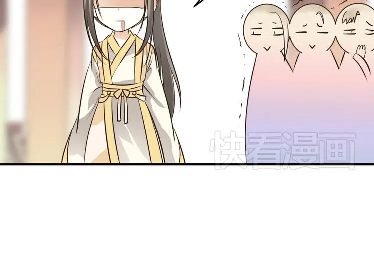第4话 色狼王爷上门提亲！ 第65页