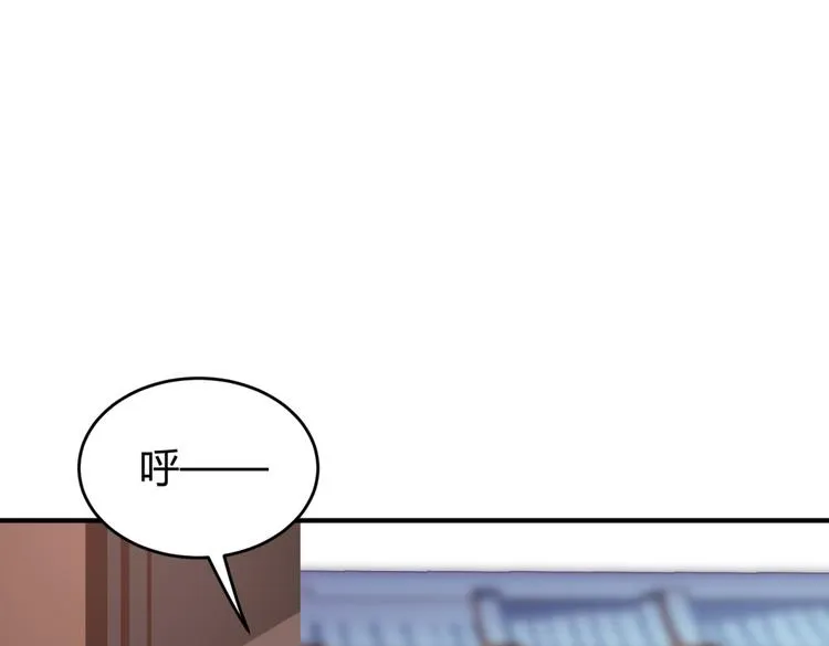 第4话 色狼王爷上门提亲！ 第66页