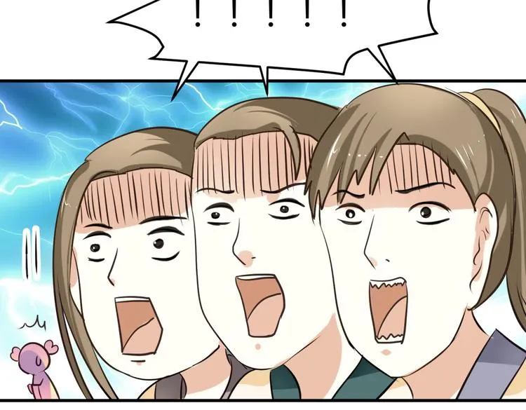 第4话 色狼王爷上门提亲！ 第75页