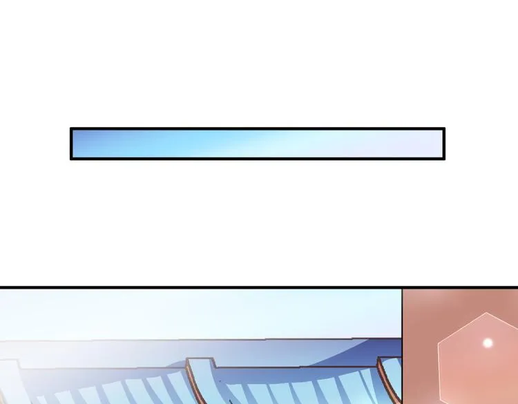 第5话 王爷霸道壁咚，女主偶遇美男 第18页