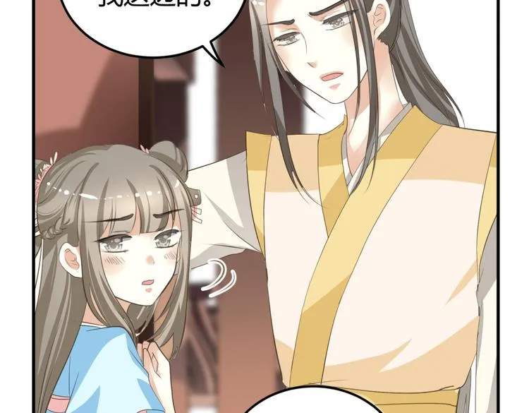 第5话 王爷霸道壁咚，女主偶遇美男 第23页