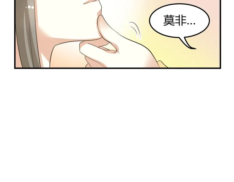 第5话 王爷霸道壁咚，女主偶遇美男 第25页