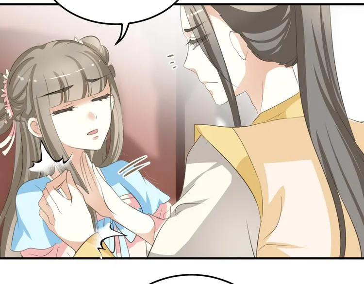 第5话 王爷霸道壁咚，女主偶遇美男 第29页