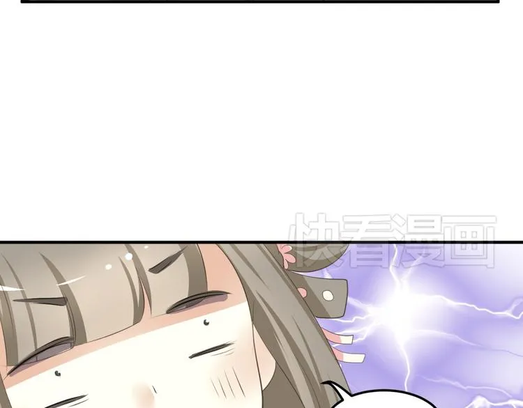 第5话 王爷霸道壁咚，女主偶遇美男 第32页